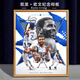 凱里歐文周邊手辦相框擺件海報裝飾畫(huà)掛畫(huà)禮物NBA球星籃球紀念品 （十寸）歐文B-6（20.3*25.4cm