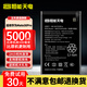 恒能天電適用于mate30電池p40p30華為nova5pro榮耀30proV20麥芒7se6v9x8xmaX暢享10plus手機(jī)play4t換magic2 適用華為Mate30Pro電池｜續(xù)航加倍