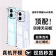 POZZO【發(fā)黃包賠】適用榮耀x60i手機殼HONOR榮耀x60i保護套防摔抗指紋超薄鏡頭無邊框裸機全透明 