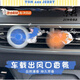 京格車載空調出風口香薰夾創(chuàng)意卡通個性貓和老鼠旋轉風扇裝飾擺件新款 車載旋轉湯姆+杰瑞+4片檸檬香薰