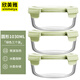 欣美雅【3件套】玻璃保鮮盒微波爐飯盒餃子盒便當盒冰箱水果收納密封盒 抹茶綠-圓 3件套 1030ml