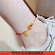IOCN老鳳凰黃金平安扣福牌腳鏈轉(zhuǎn)運(yùn)珠祥云圈足金999女手鏈情人節(jié)禮物 祥云圈+福牌+4金珠腳繩