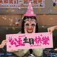 酷依寶生日快樂(lè)氛圍感拍照道具手持橫幅儀式女孩裝飾場(chǎng)景布置party用品