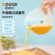 酷格銳多功能蛋液過(guò)濾網(wǎng)過(guò)濾量杯刻度大容量食品級烘焙工具食品級材質(zhì)