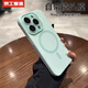 京工智造【自帶鏡頭膜】適用蘋(píng)果15promax手機殼iPhone15保護套magsafe磁吸充電車(chē)載全包防摔液態(tài)硅膠男女 【淡青色】親膚手感丨贈鋼化膜 iPhone15 Pro Max
