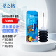 格之格適用佳能PG-845XL CL-846XL PG-840 830佳能打印機通用墨水青色30ML