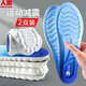 人本（RENBEN）2雙裝運動(dòng)鞋墊男軟彈減震女防臭透氣軍訓站久不累6030  41-42