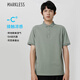MARKLESS涼感抑菌Polo衫男士夏季短袖透氣翻領(lǐng)t恤PLB3637M 山青綠 XXXL 