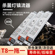 遠波 T8一拖一拖二鎮(zhèn)感器熒光燈殺菌燈電子鎮(zhèn)流器 【T8一拖一1*36W】京倉發(fā)貨