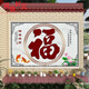銳鹿匠瓷農(nóng)村自建房瓷磚迎門墻壁畫大門福字外墻照壁圖案戶外影壁墻風(fēng)景畫 亮光水晶釉面 【適合室內(nèi)鋪貼】 1平方米