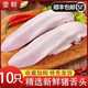 新鮮豬口條豬舌頭士豬舌豬門腔飯店鹵菜生豬肉批發(fā)價散養(yǎng)食材順豐 新鮮豬舌頭2只【順豐包郵】