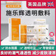 施樂(lè )輝v3000透明敷料picc中心靜脈置管導管防水敷4008防水無(wú)菌敷貼膜 IV3000(10*12cm)10片裝