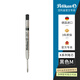 Pelikan百利金K系列圓珠筆筆芯 油性走珠筆 滾珠筆替換芯 337【單支筆芯】 黑色M