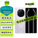 華為 Mate 50 RS 保時捷設計 北斗衛(wèi)星消息 超光變XMAGE影像 昆侖玻璃華為鴻蒙二手手機 胭紫瓷 12GB+512GB【嚴選靚機 電池效率100%】 99成新