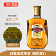 溫莎Windsor 溫莎12年 調(diào)配威士忌 英國 原裝進(jìn)口洋酒口糧酒 溫莎12年 700mL 1瓶