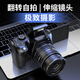 komery數(shù)碼相機7200萬像素12倍光學(xué)變焦可攝月4K微單翻轉(zhuǎn)屏幕自拍攝錄一體學(xué)生黨旅游入門級單反 W3  標配