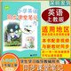 2025版深圳專用小學英語課堂筆記滬教牛津版課課練字帖棍棒體同步教材原文全解課前預習 三年級上冊英語牛津版
