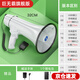 先科（SAST） 手持擴音器喊話器錄音高音揚聲器喇叭地攤大功率音量擺攤充電叫賣戶外賣貨菜播放大聲公 巨無霸旗艦版【手咪喊話+1個鋰電池+大音量大動力】