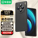 畢亞茲適用vivo x100s手機(jī)殼 X100 S保護(hù)套 全包防摔超輕薄散熱植絨內(nèi)襯抗指紋液態(tài)磨砂軟殼 JK672黑