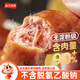 龍大美食黑豬肉火山石烤腸肉腸純豬肉0添加720g/12根兒童早餐空氣炸鍋食材