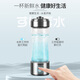 榮田（RONGTIAN）太空銀富氫水素杯便攜式不銹鋼電解制氫杯富氧保健杯富氫水生成器 太空銀/RT-2000H/350ML