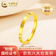 中國黃金（CHINA GOLD）黃金戒指女光面鉆紋米字螺紋足金素圈指環(huán)結(jié)婚520禮物送老婆女友 【今/次日達(dá)】圈號14 約1g【國金禮盒】