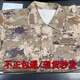 新款迷彩服夏季軍訓(xùn)服戶外服裝裝服飾工作服耐磨耐穿男士男裝 二—點(diǎn)冬(上衣+褲子) 165/84-88