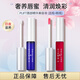 PLIFT 唇部精華液藍瓶6ml+紅瓶6ml 潤唇膏滋養(yǎng)呵護保濕淡化唇紋