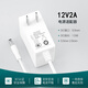拓思曼OPPLE歐普護眼LED臺燈電源適配器MT-HY03T-102/118/157/208/210/212/222/223/236/237/297充電器線 直頭電源線【12V-2A 5.5*2.5m