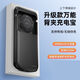 TLXT手機殼充電寶 適用于華為/vivo/OPPO/小米通用快手機背夾電池蘋果 type-c接口 炫酷黑 20000毫安