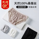 絲煌薄款真絲男士內(nèi)褲100%桑蠶絲短褲透氣大碼三角褲中腰 銀灰色3282+卡其米3283 2條 XL