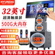 HYUNDAI現(xiàn)代廣場(chǎng)舞音響帶顯示屏32吋屏幕一體機(jī)大功率KTV家用點(diǎn)歌機(jī)戶外大型舞臺(tái)演出活動(dòng)會(huì)議線陣音箱 商用款32吋大屏線陣舞臺(tái)級(jí)音響