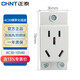 正泰（CHNT）開關(guān)插座配電箱插座AC30系列103 二10A三16A（寬36mm）AC30-10540