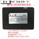 適用全壹智能鎖指紋鎖 Q6 Q10 原廠(chǎng)可充電鋰電池充電器 2C664616A 電池一塊