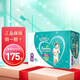 幫寶適（Pampers）超薄干爽拉拉褲男女通用綠幫成長褲褲式嬰兒小內(nèi)褲學(xué)步褲寶寶 XXL90片【≥15kg】