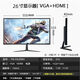 電腦顯示器20/22/24/26寸臺式2k高清護眼IPS辦公直面液晶監控屏幕 26寸（電競游戲優(yōu)選）100hz