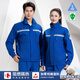 世雅博純棉防靜防阻燃電工作服電焊工秋冬季套裝車(chē)間反光條防燙靜電衣男 純棉防阻燃艷蘭套裝 175=XL