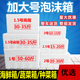 大泡沫箱1-2-3號(hào)大號(hào)特大號(hào)泡沫箱子牛羊肉箱種菜海鮮箱蔬菜保溫 20-30斤箱(2號(hào)3個(gè))