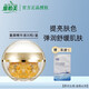 維怡美【熱銷10萬+】官方正品授權院線同款實體店發(fā)貨根草原液精華液 童顏精華液1盒0.36g*30粒