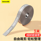 倍思（Baseus）魔術(shù)貼扎帶電腦理線器 收納線材理線帶 強(qiáng)力吸附雙面勾毛 電源線扎線帶捆線帶自由裁剪 3米灰