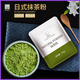 谷本道元抹茶粉150g烘焙沖飲宇治奶茶店專(zhuān)用直飲綠茶粉純日式食用蛋糕原料