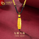 中國黃金（CHINA GOLD）黃金項鏈女男款立體足金九眼天珠項鏈掛墜節日生日禮物送女友愛(ài)人 九眼天珠項鏈-A款