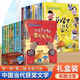中國(guó)當(dāng)代獲獎(jiǎng)兒童文學(xué)作家書系全套10冊(cè)JST一年級(jí)必讀課外閱讀書籍適合二三年級(jí)小學(xué)生老師推薦帶拼音經(jīng)典書目讀物童話故事書注音一只會(huì)變顏色的小狗6-8歲以上兒童課外讀物 【全套20冊(cè)】中國(guó)當(dāng)代兒童文學(xué)（