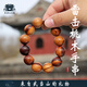 武當山太極【武當山發(fā)貨】雷擊桃木手串男士滿雷痕道家流珠蛇年本命年女手鏈 雷擊桃木手串12mm【已走流程】