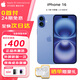 Apple雙卡雙待 Apple 美版合約 iphone16 系列 iphone16plus 5G手機 16 藍色（6.1英寸） 256GB【雙卡雙待】