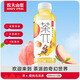 農(nóng)夫山泉 茶π（茶派）茶飲料 蜜桃烏龍茶500ml*15瓶 整箱裝（新版）