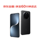 榮耀（HONOR）Magic7 12GB+512GB 絨黑色 AI鷹眼相機(jī) 驍龍8至尊版 榮耀AI自然光綠洲護(hù)眼屏 巨犀玻璃【小時(shí)達(dá)】