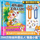 【新華書(shū)店】小魔科普漫畫(huà)全3冊(cè) 超有趣的中國(guó)傳統(tǒng)節(jié)日+美食大冒險(xiǎn)+美食大發(fā)現(xiàn) 文化尋寶記我是小魔漫畫(huà)書(shū)兒童課外書(shū)小學(xué)生繪本 浙江新華正版  正版包郵 超有趣的美食大冒險(xiǎn)