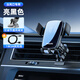 飛利浦（Philips）全自動(dòng)車(chē)載手機支架無(wú)線(xiàn)充電蘋(píng)果手機無(wú)線(xiàn)充電器車(chē)載 無(wú)線(xiàn)充支架【出風(fēng)口】智能感應