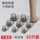 科斯丁椅子靜音腳套小號(hào)耐磨硅膠凳子腿保護(hù)套加厚桌椅腳墊 常規(guī) 小號(hào)透黑【16個(gè)裝】